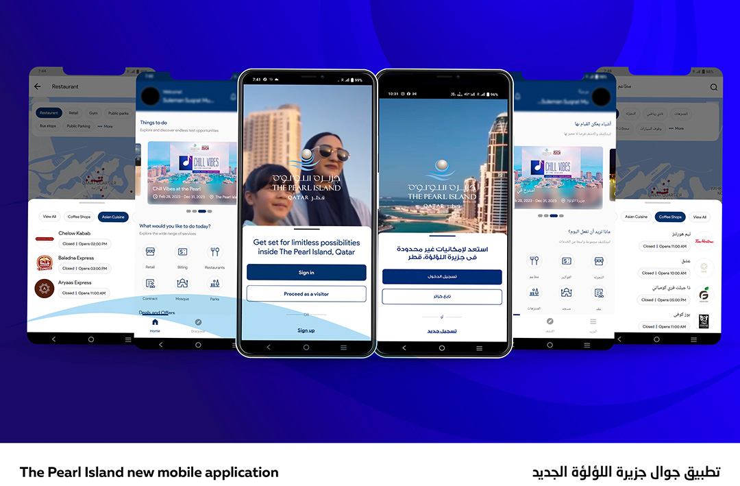 UDC Unveils CuttingEdge Mobile Application to Elevate The Pearl Island
